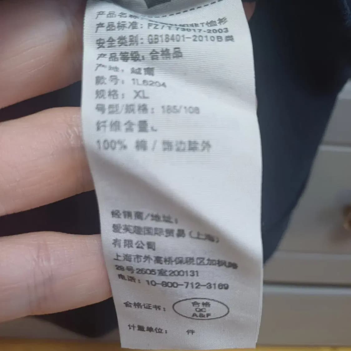 아베크롬비 네이비 반팔 티셔츠 105(xl) 상품이미지4