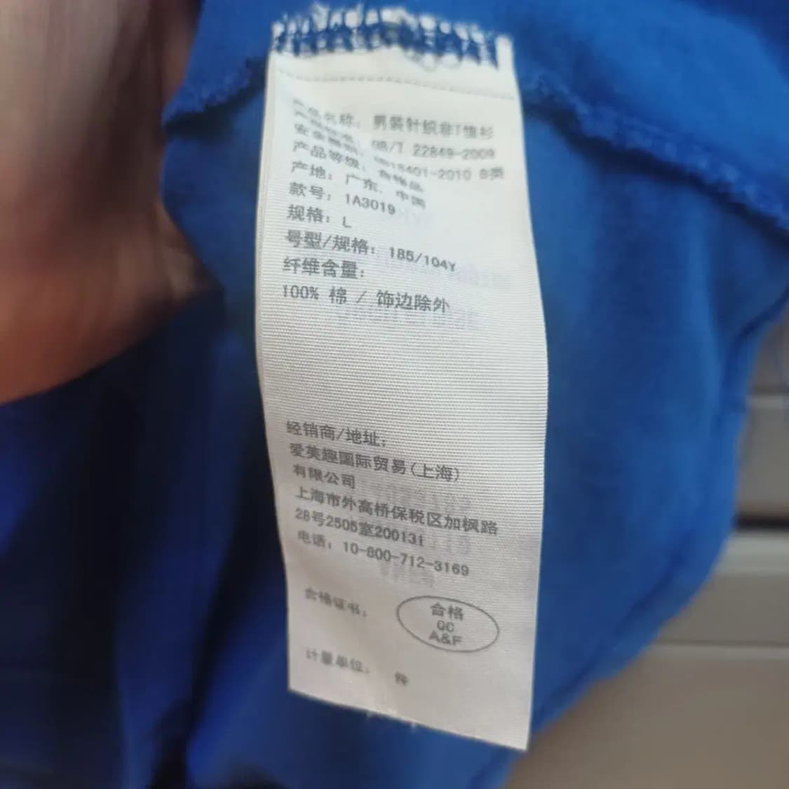 아베크롬비 NY 반팔 티셔츠 사이즈 100 상품이미지5