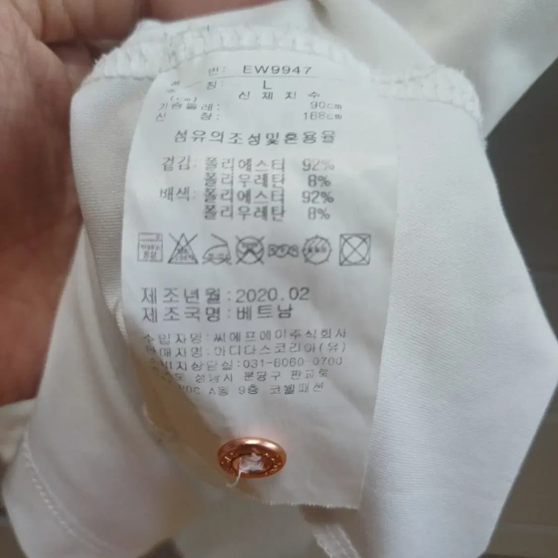 여성) 아디다스 로즈골드 로고 기능성 카라티셔츠 100 상품이미지5