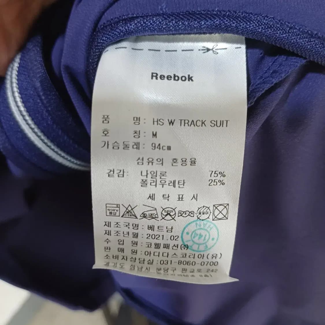 리복 여성 나일론 집업 미듐 사이즈 상품이미지6