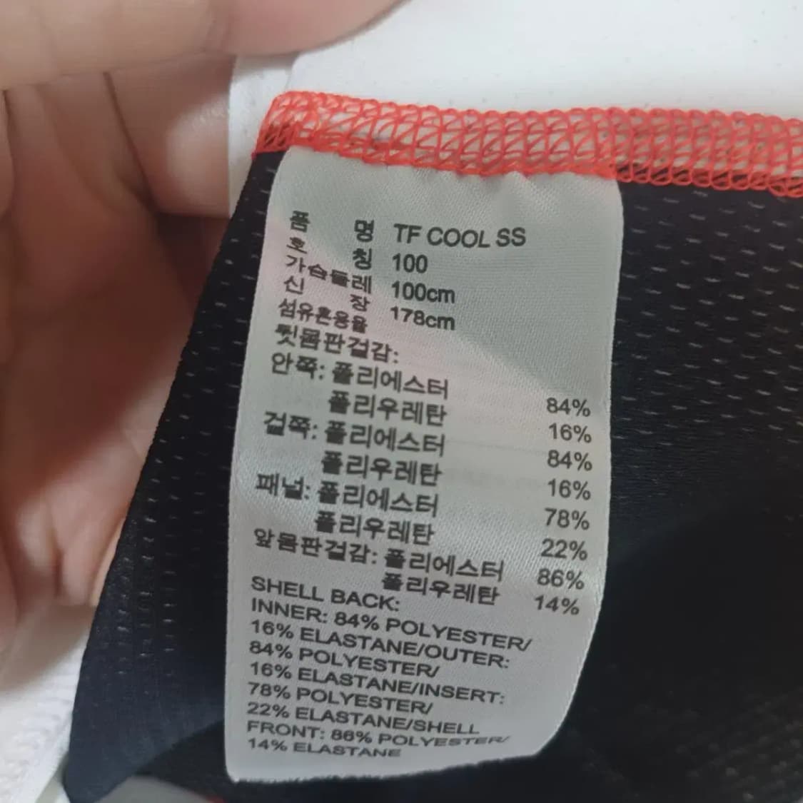 여성 아디다스 테크핏 티셔츠사이즈 100 상품이미지6