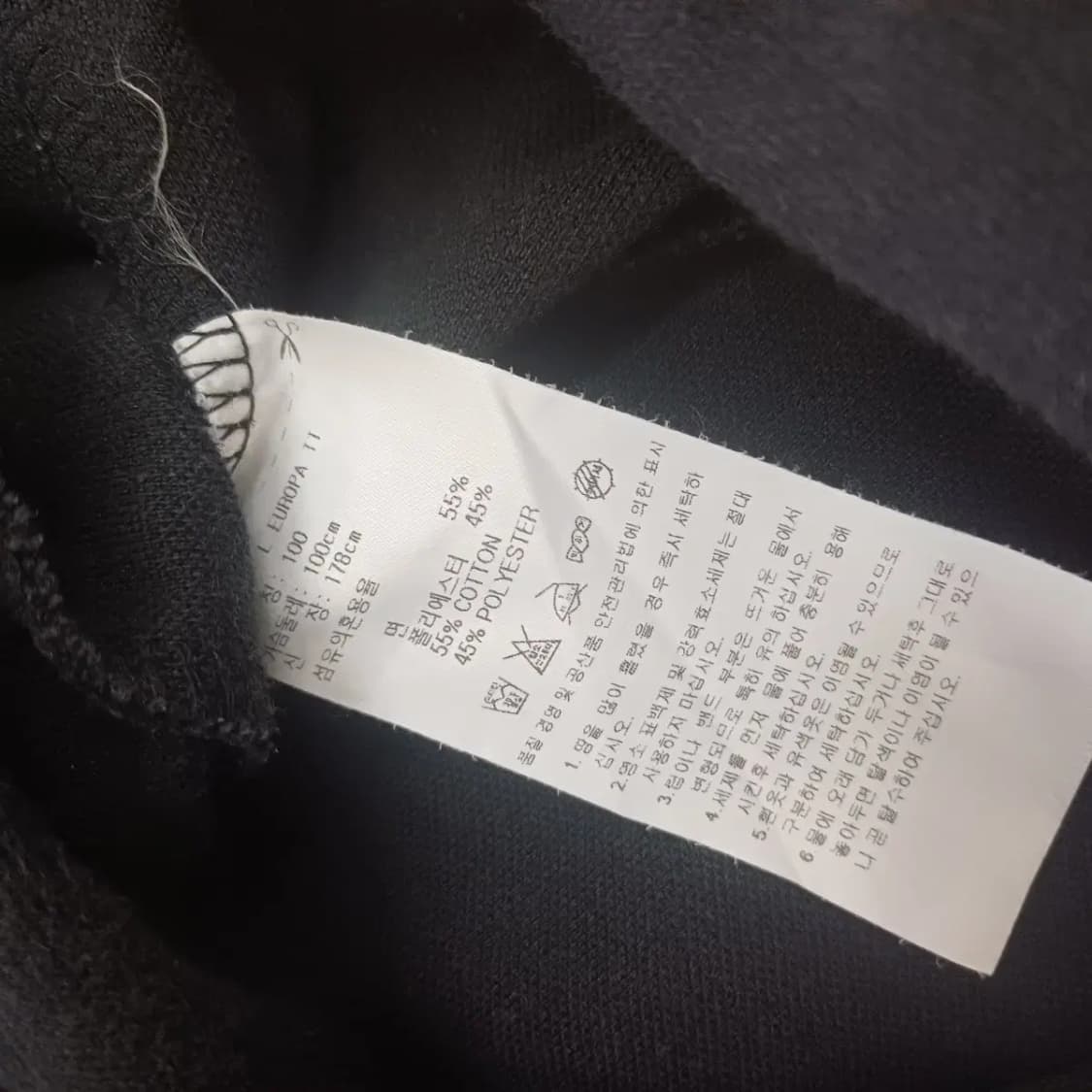 아디다스 유로파 불꽃져지 블랙 사이즈 100 상품이미지4