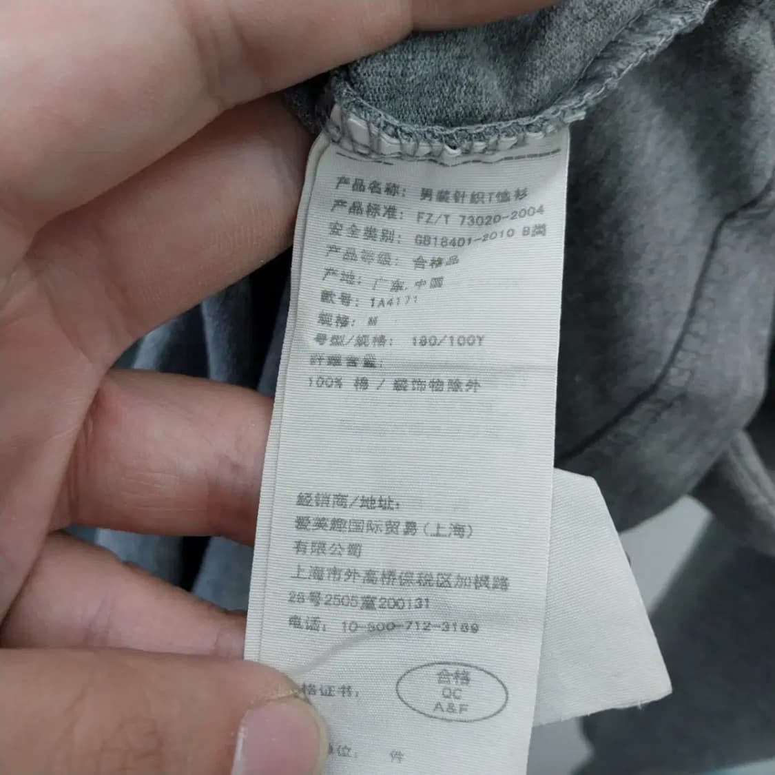 아베크롬비 긴팔 롱 슬리브 티셔츠 95 상품이미지4