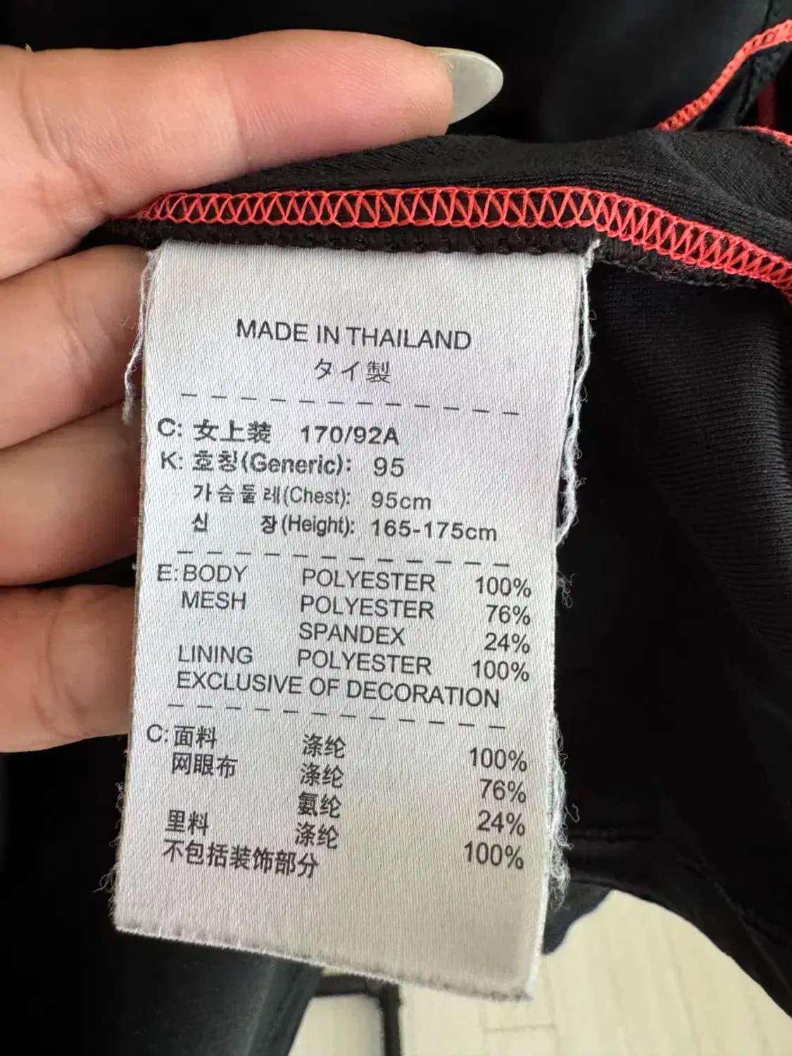 나이키 여성 트레이닝 러닝 집업 XL(95) 상품이미지4