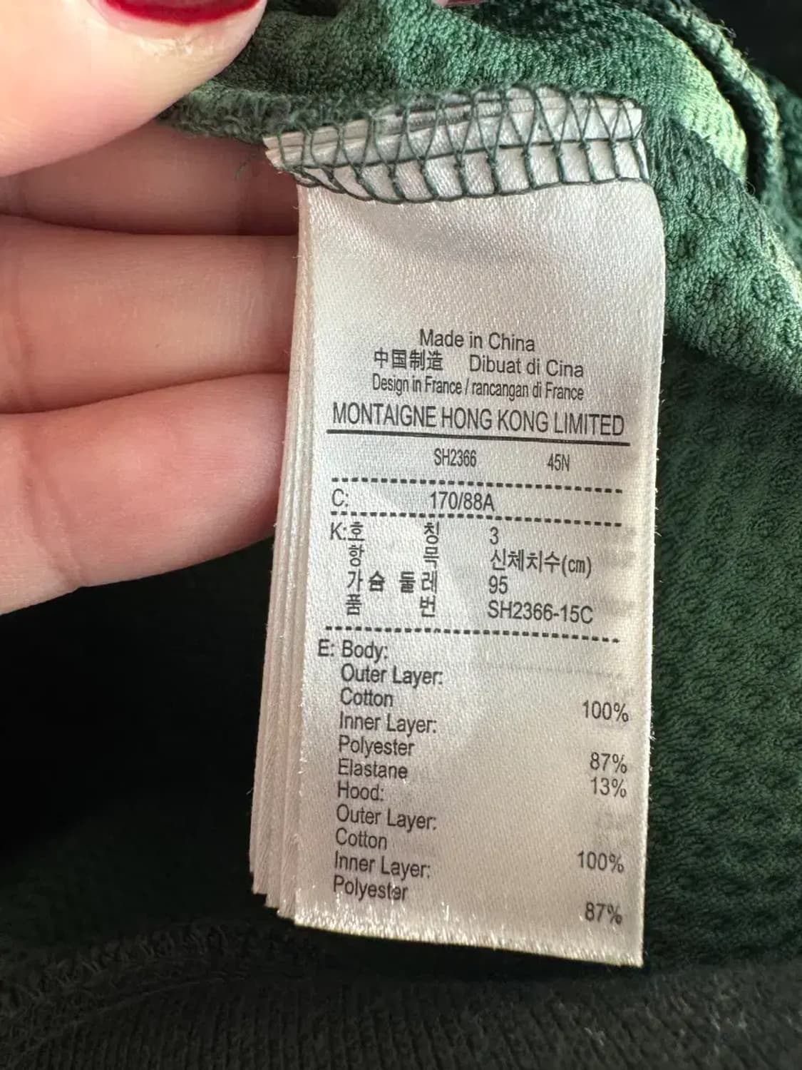 라코스테 남여공용 그린 후드집업 3사이즈 상품이미지4