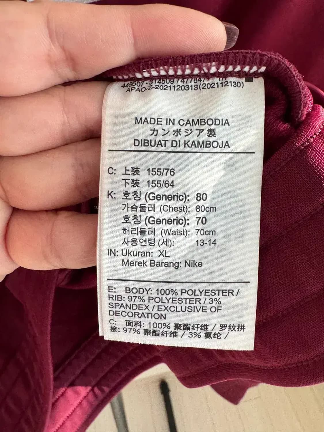 나이키 여성 저지 트레이닝 집업 XL 버건디 상품이미지4