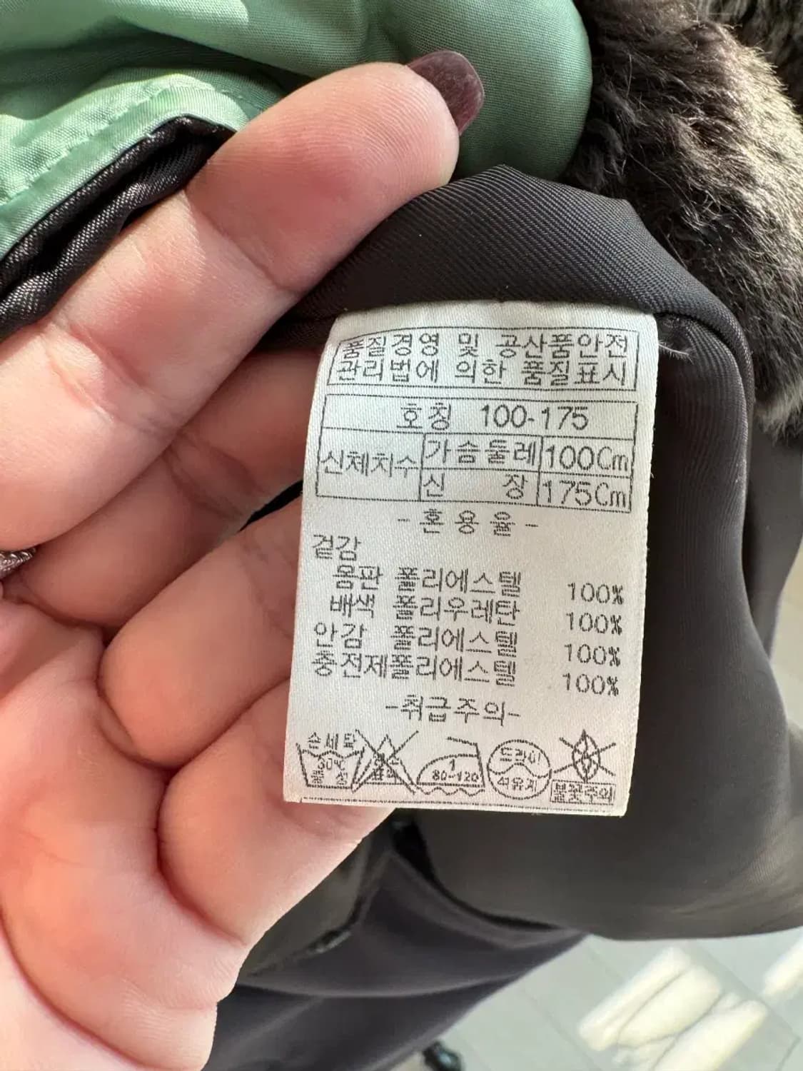 인디안 캐주얼 남성 자켓 100사이즈 상품이미지7