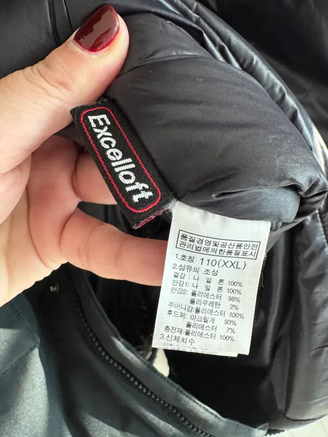 노스페이스 남성 롱패딩 110 (XXL) 상품이미지5