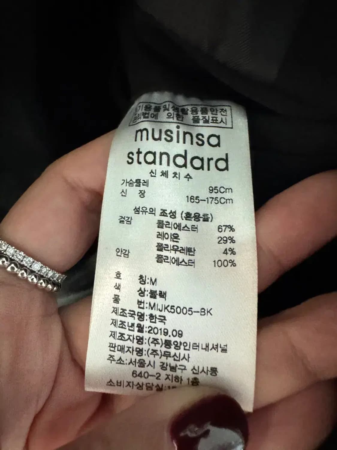 무신사 스탠다드 남성 블랙 미니멀 블루종 자켓 M 상품이미지5