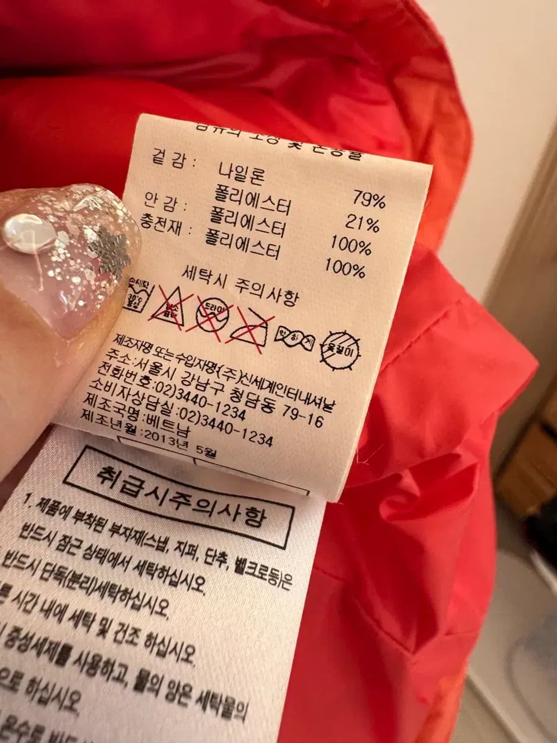 살로몬 여성 패딩 조끼 90(S) 오렌지 상품이미지5