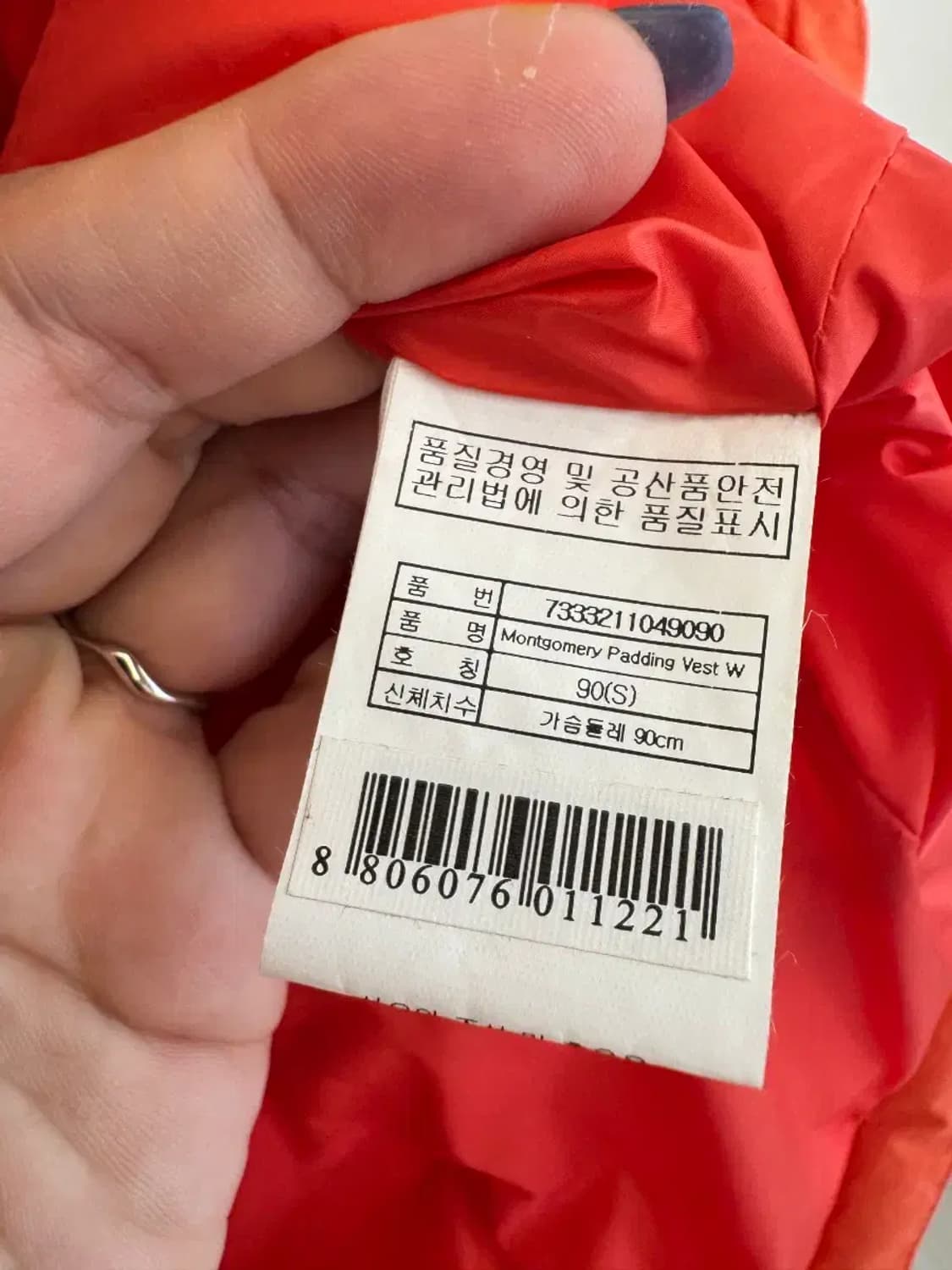 살로몬 여성 패딩 조끼 90(S) 오렌지 상품이미지6