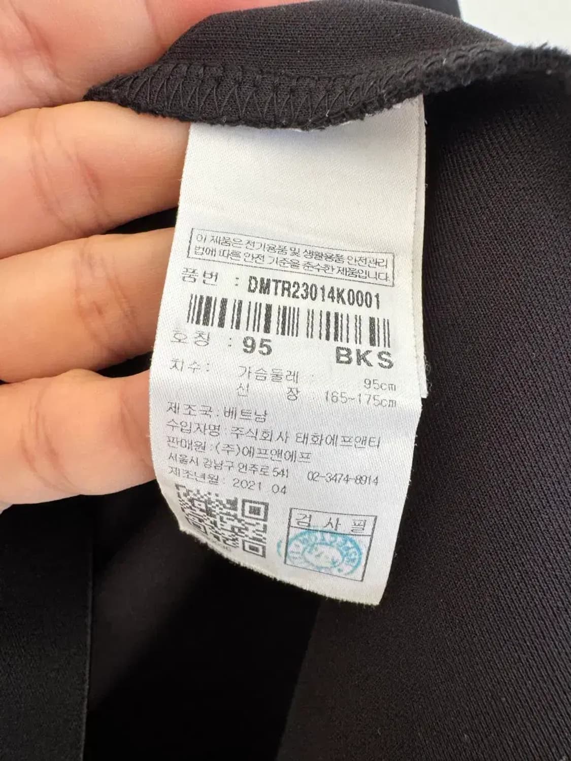 디스커버리 남녀공용 후드 집업 95 블랙 상품이미지6