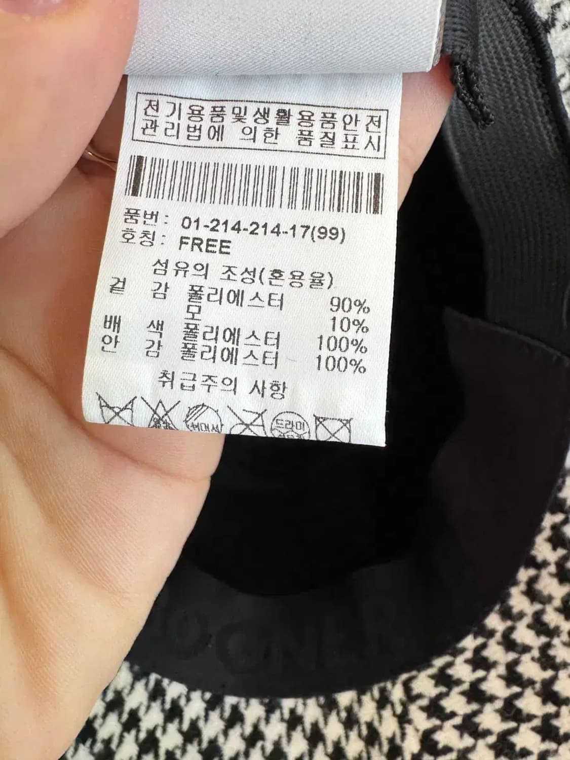 Bogner 보그너 골프 벙거지 하운드투스 퍼 모자 FREE 상품이미지6