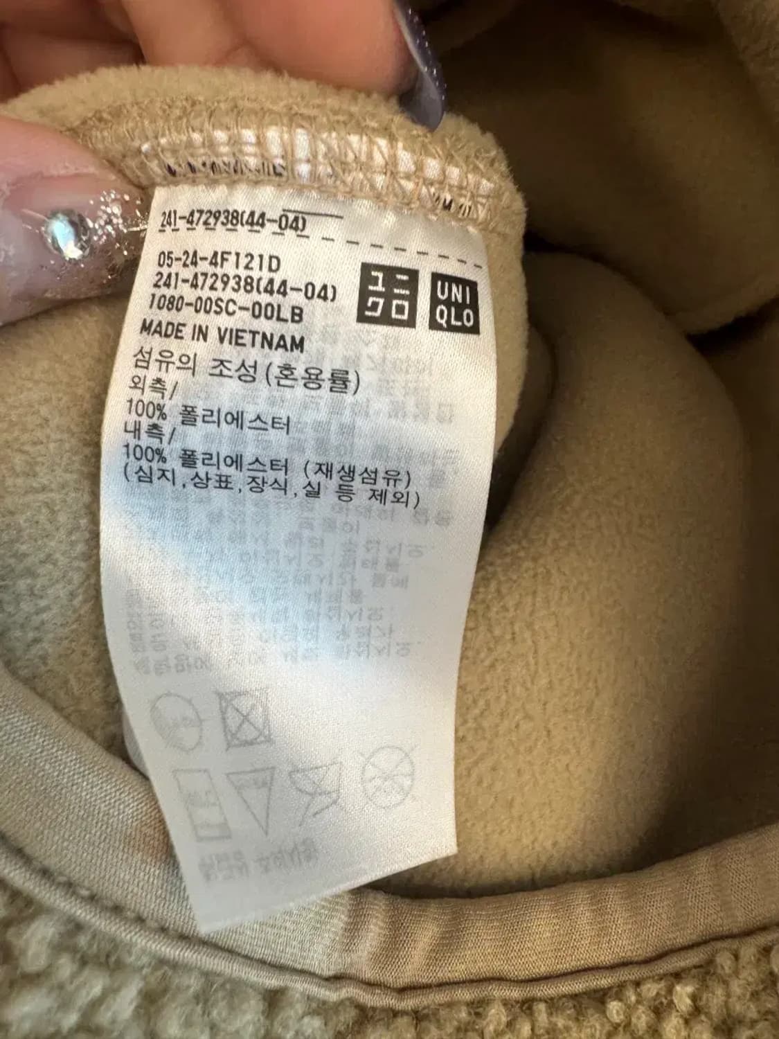 유니클로 여성용 뽀글이 후리스 XL 상품이미지4