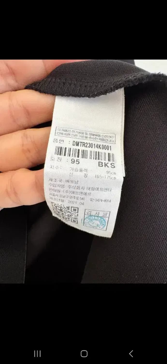 디스커버리 남녀공용 후드 집업 95 블랙 상품이미지6