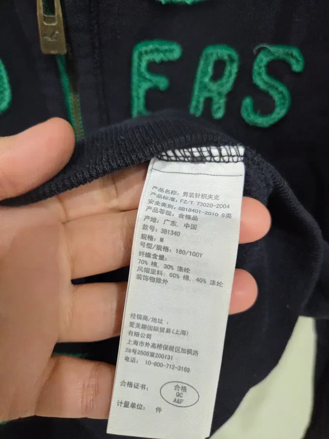 홀리스터 후드 집업 (남색/M) 상품이미지7