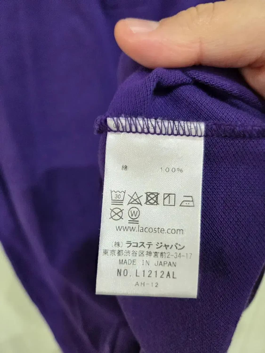 라코스테 보라색 PK티셔츠 M사이즈 상품이미지6