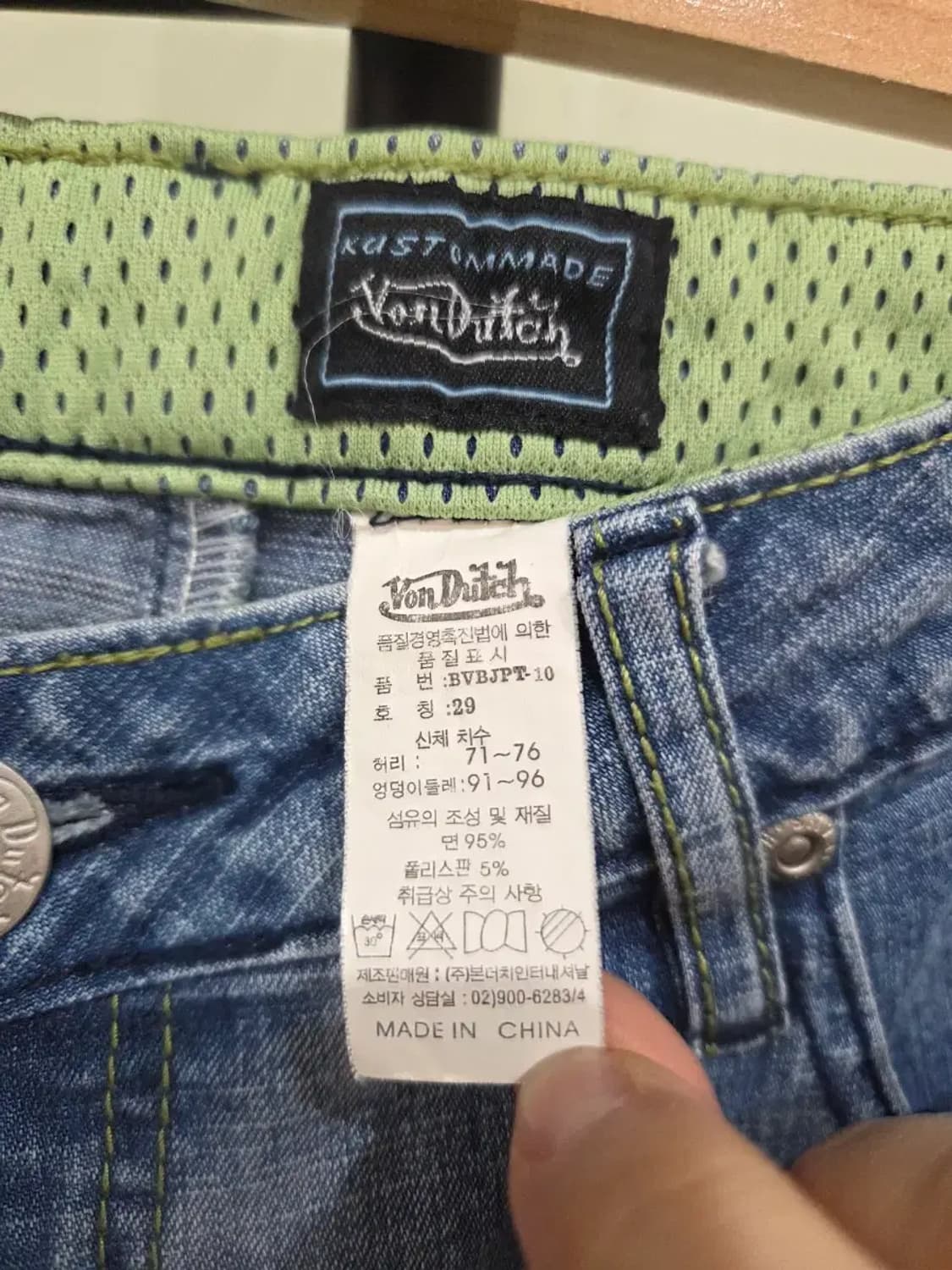 본더치 여성 청 빈티지  반바지 29 사이즈 상품이미지2