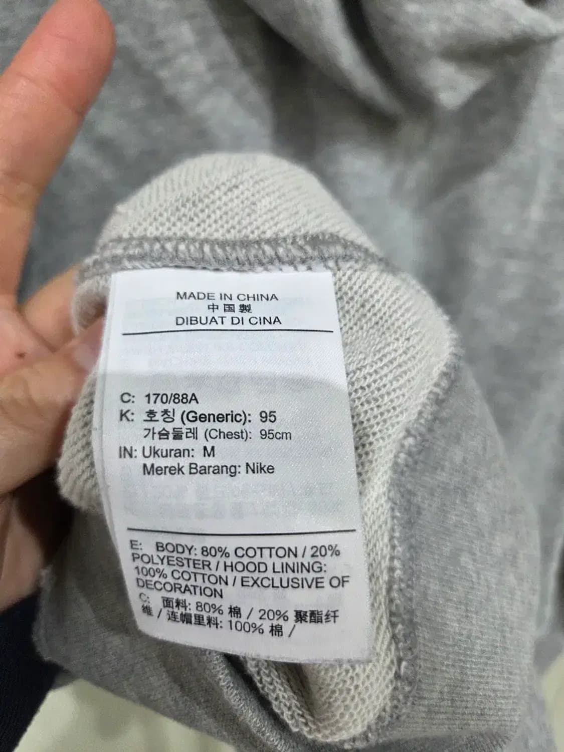 나이키 회색 집업 M사이즈 상품이미지6
