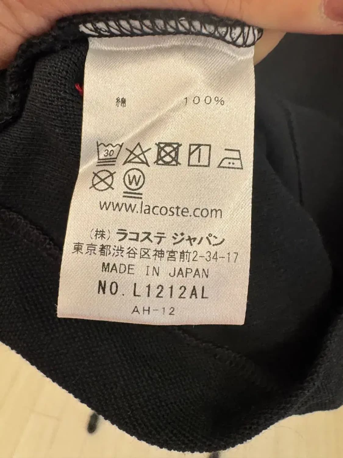 라코스테 남성 블랙 카라티 4사이즈 클래식핏 상품이미지4