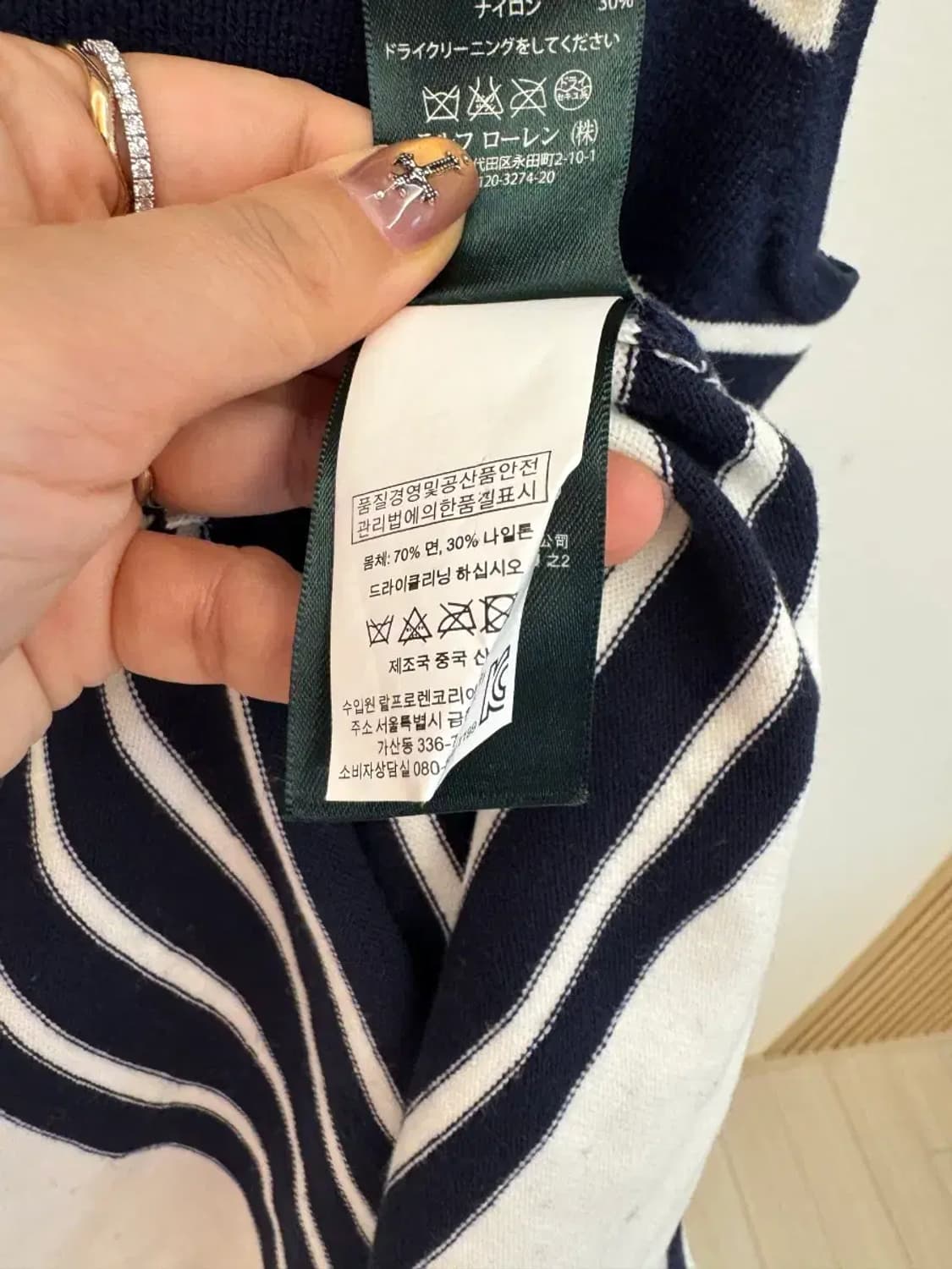 랄프로렌 여성 스트라이프 니트 원피스 XS사이즈 상품이미지4