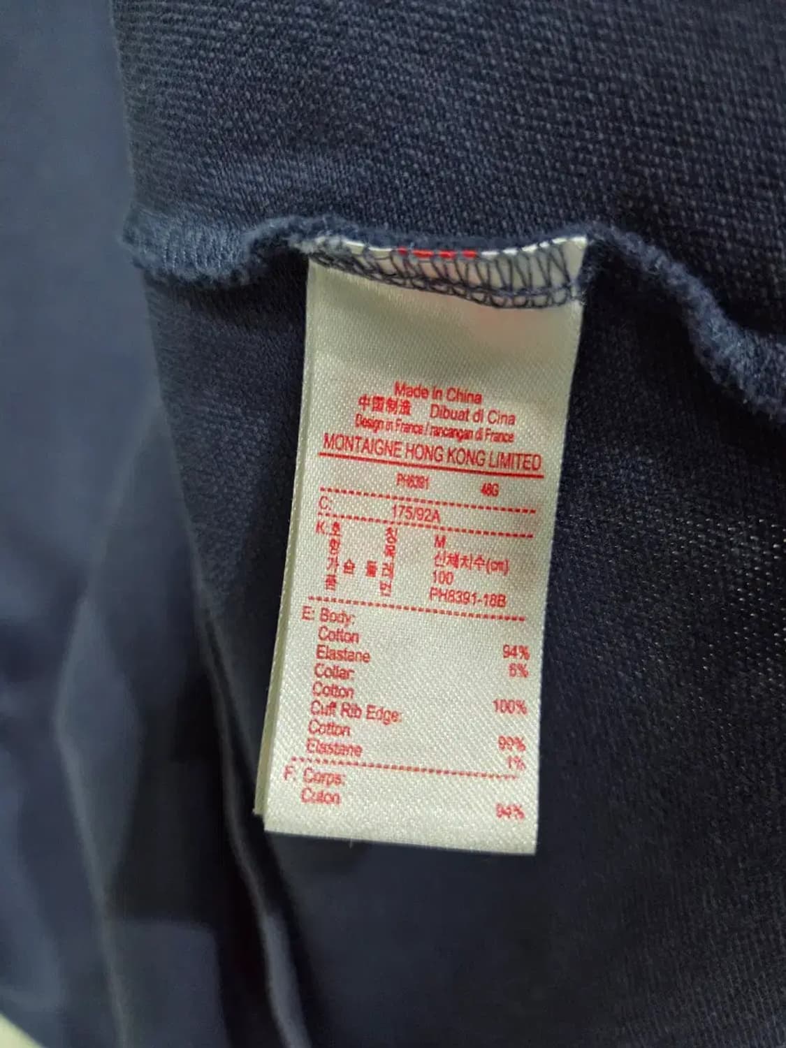 라코스테 라이브 남성 PK 티셔츠 M사이즈 상품이미지6