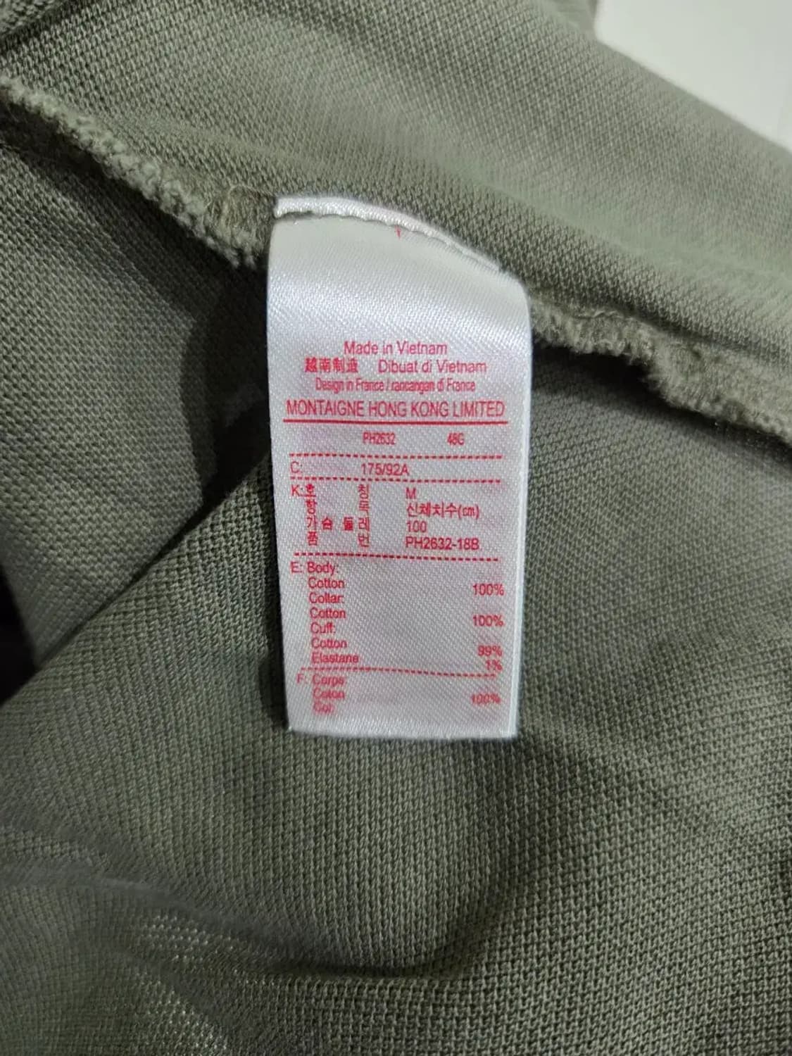 라코스테 라이브 남성 카키 PK 티셔츠 M사이즈 상품이미지4