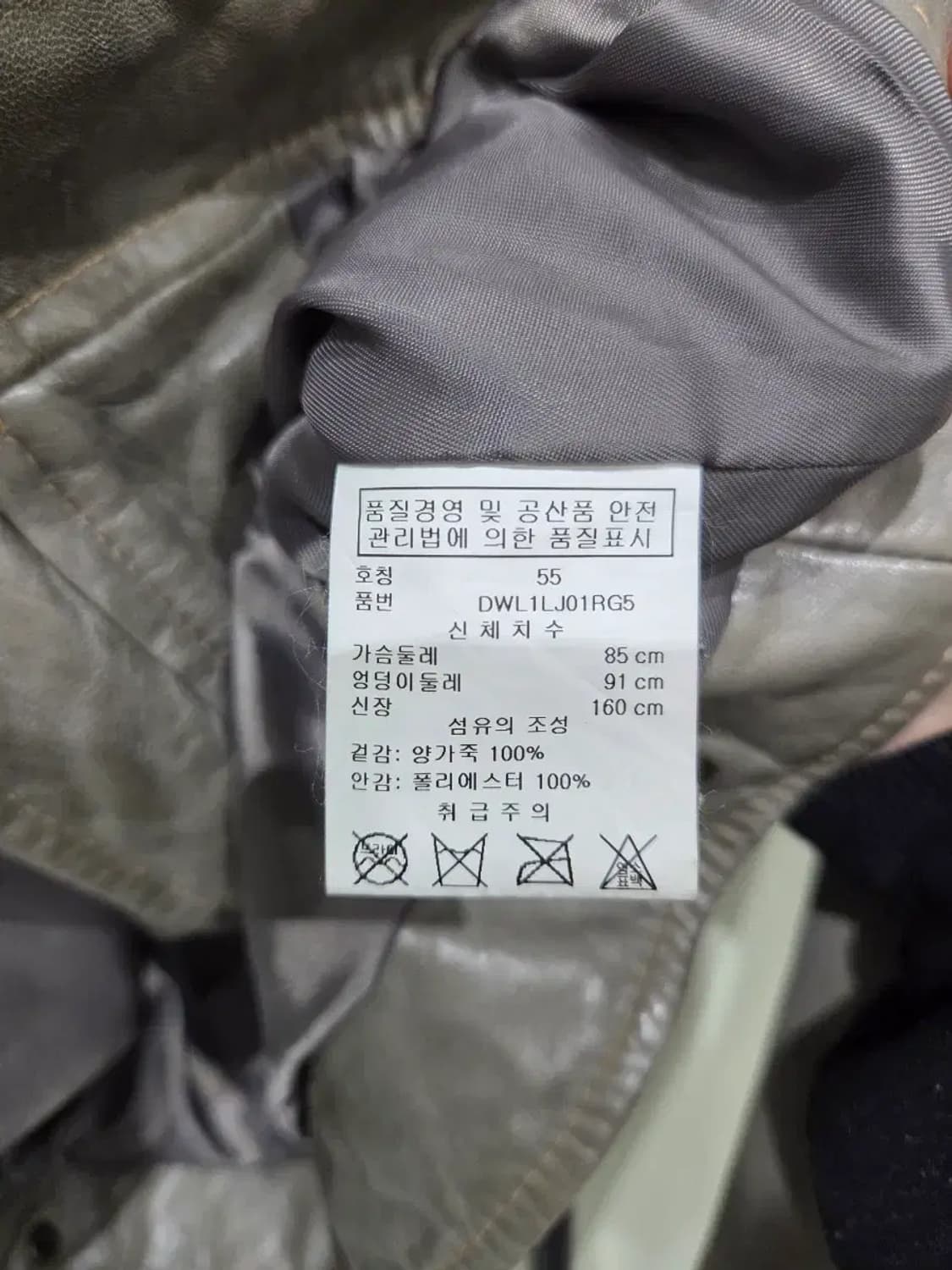 DKNY 여성 양가죽 라이더 자켓 55사이즈 상품이미지7