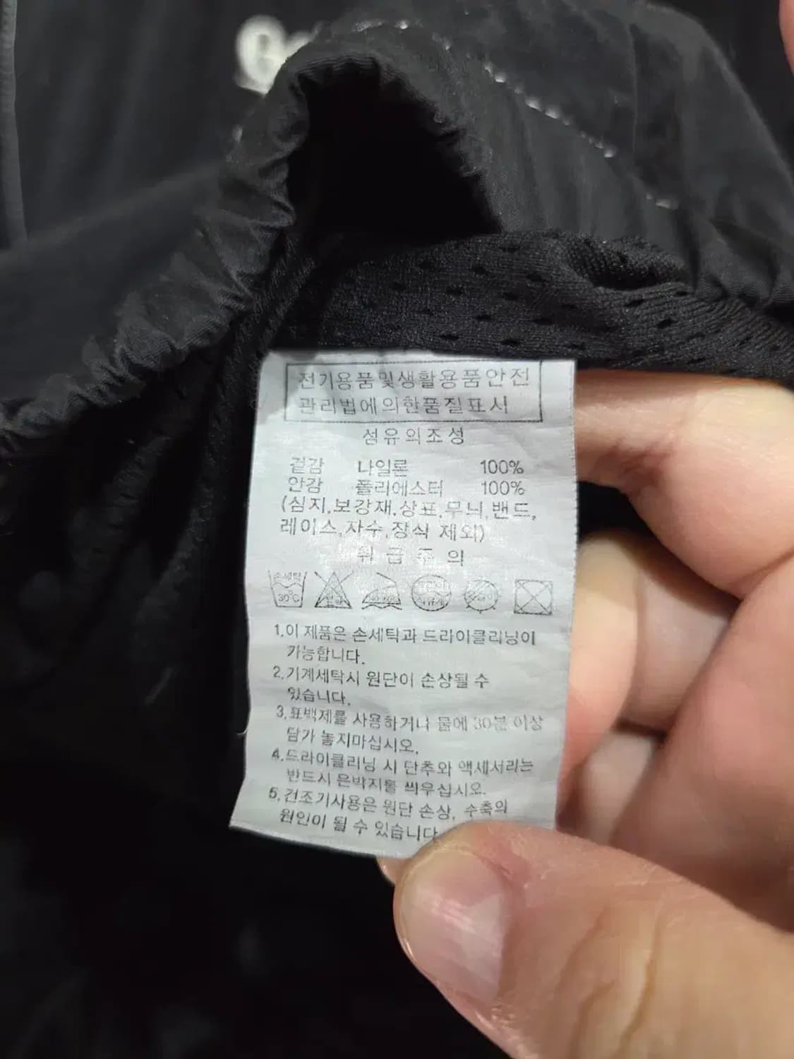 골라 블랙 바람막이 집업 S 상품이미지7