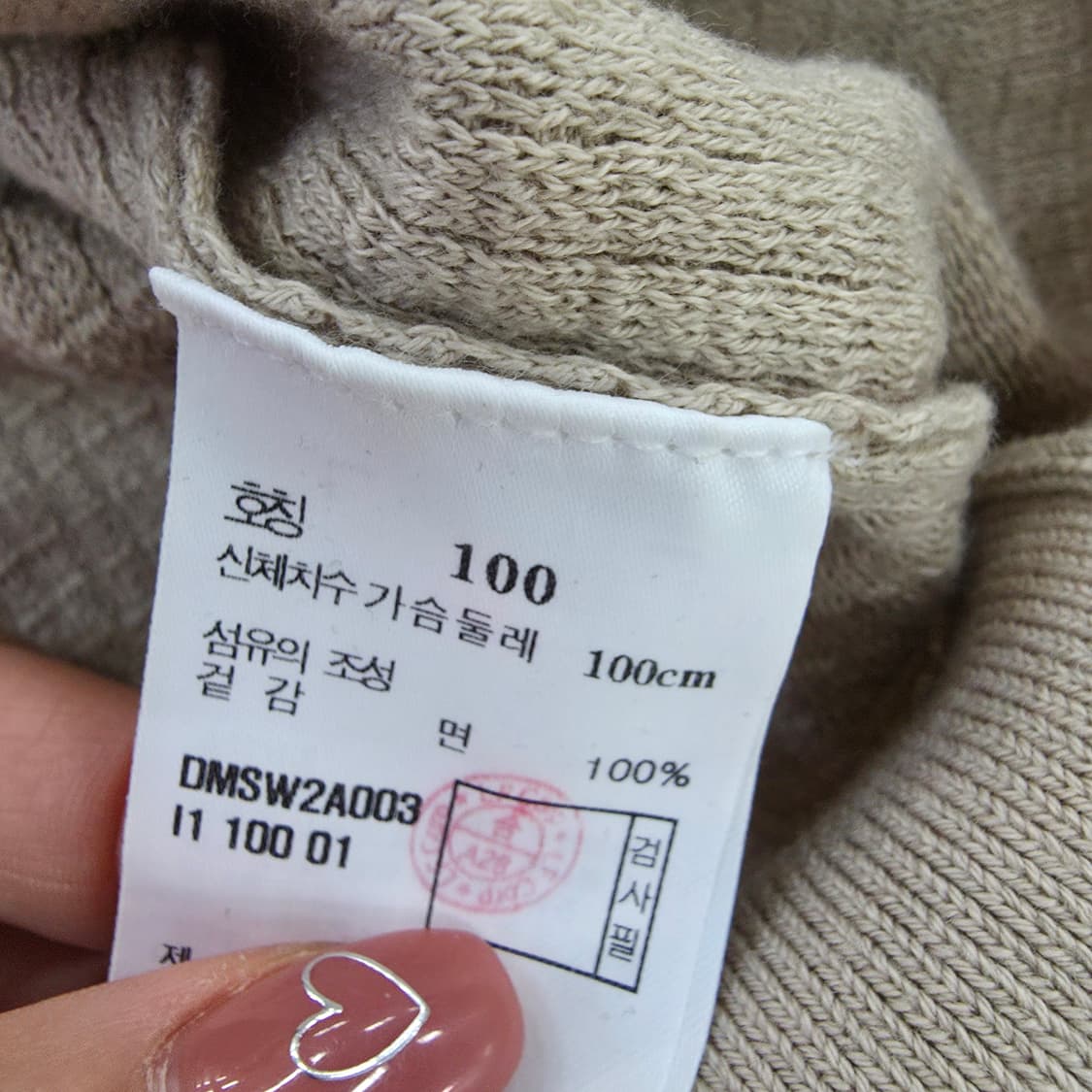 [100] 닥스 라운드 와플 니트 스웻 1231J 상품이미지4