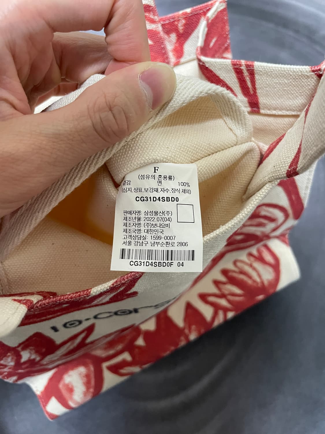 10 Corso Como Fiore Rosso Canvas Bag 상품이미지4