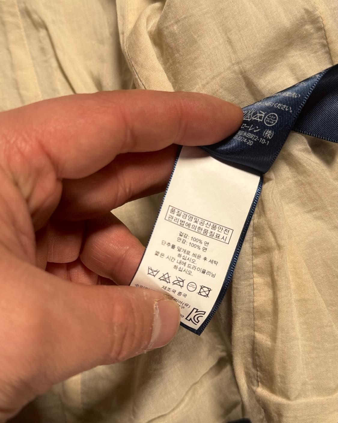 폴로 랄프로렌 스트라이프 앵커 패치 코튼 블레이저 자켓 6 상품이미지8