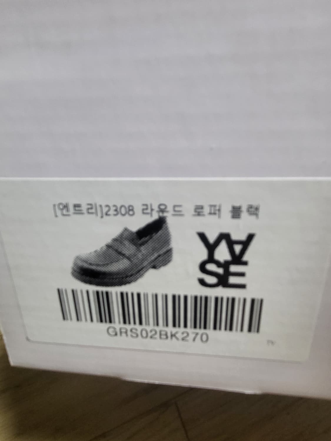 [야세]2308 6.5CM 로퍼 270 중고 상품이미지5