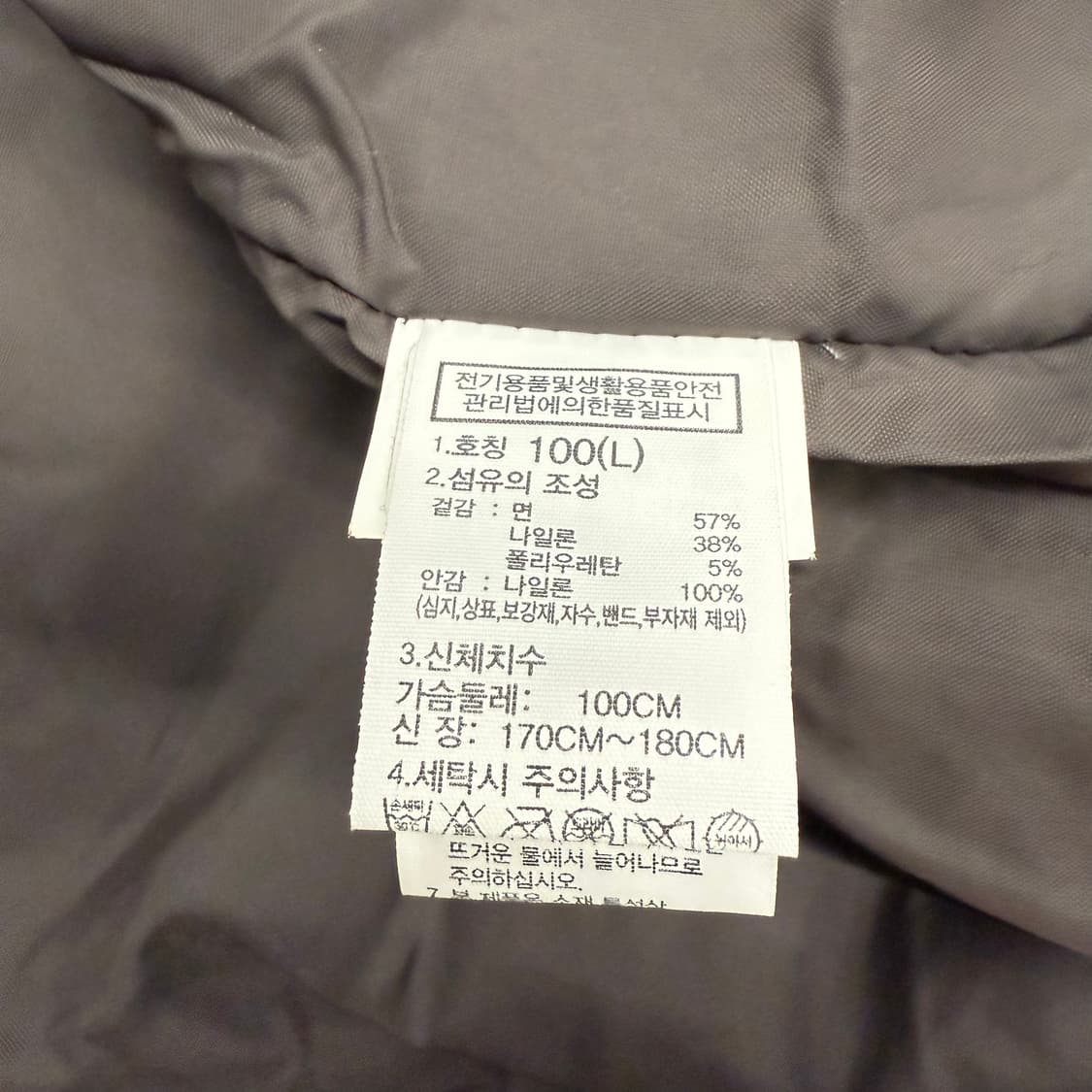 [정품/L] 노스페이스 화이트라벨 닐턴 바람막이 자켓  상품이미지8