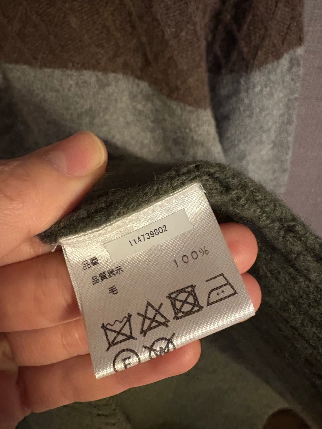 McGregor 남성 멀티컬러 니트 LL 상품이미지3