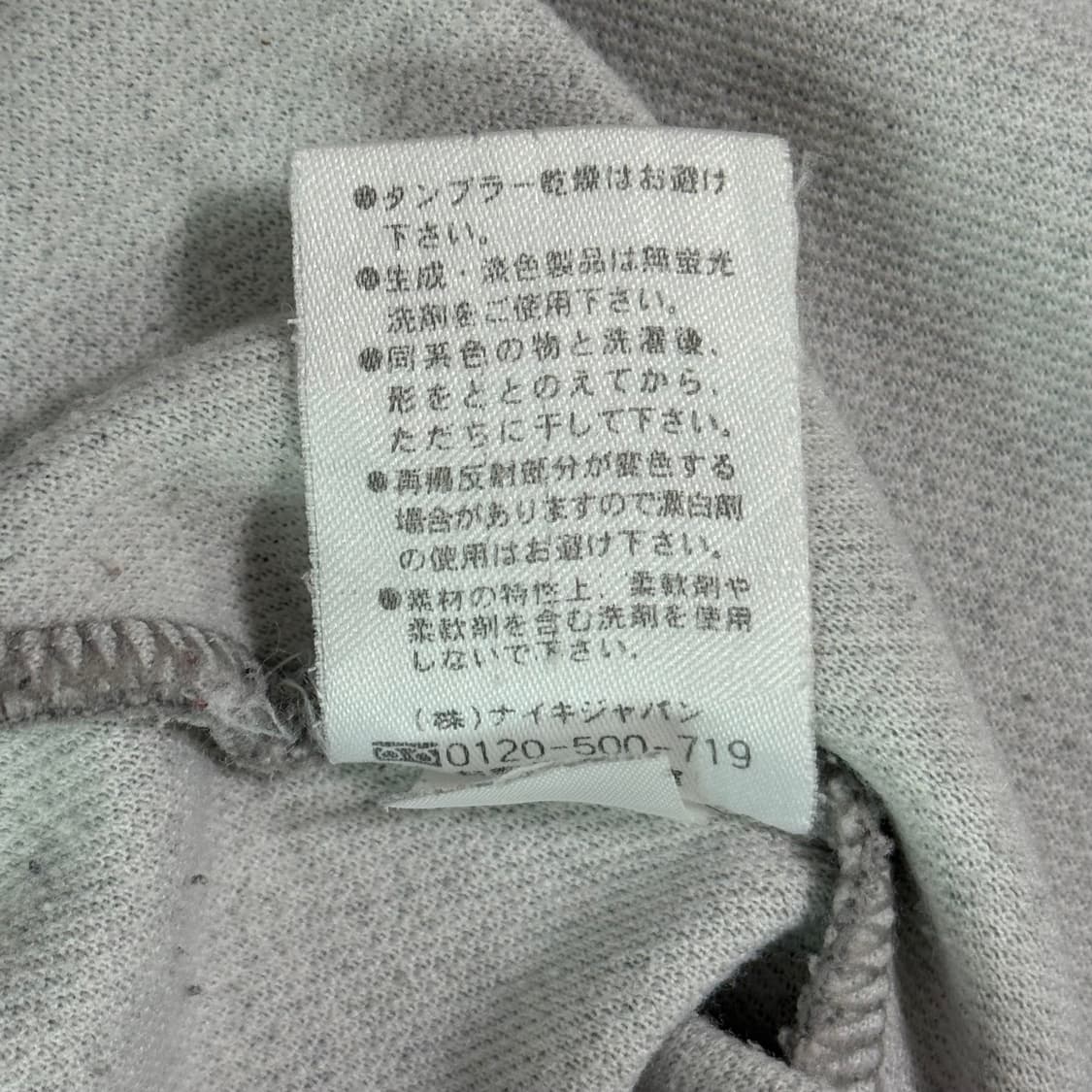 나이키 집업 남성용 M 상품이미지8