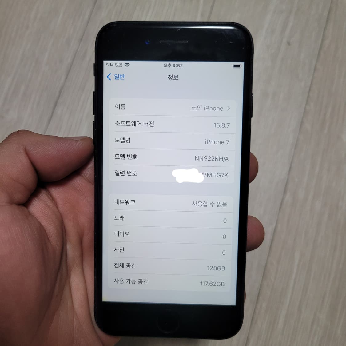 애플 아이폰7 블랙 색상 128기가 상품이미지6