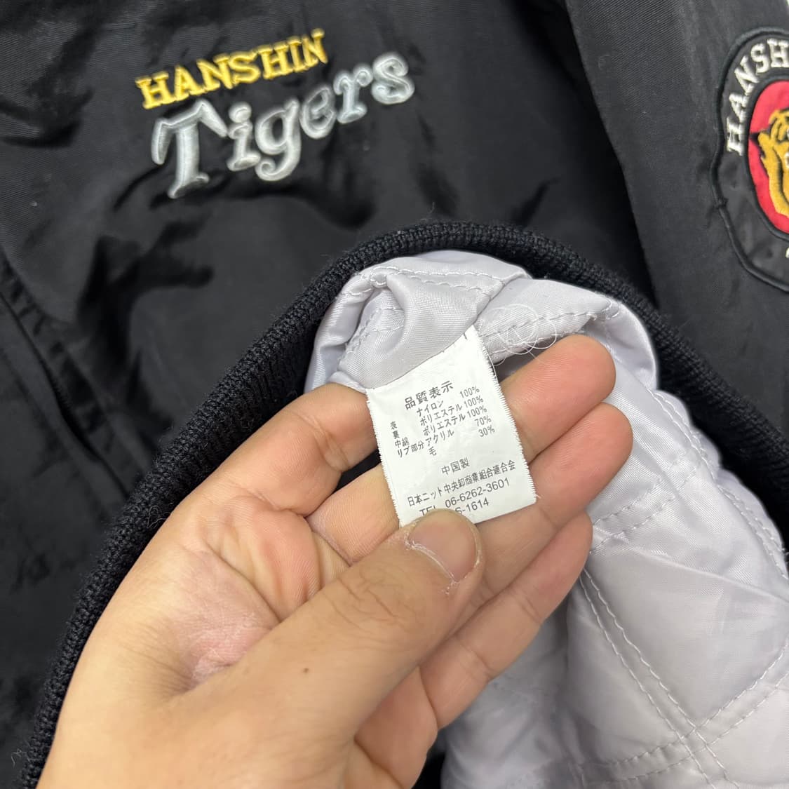 한신타이거즈 블랙 스타디움 점퍼 상품이미지6