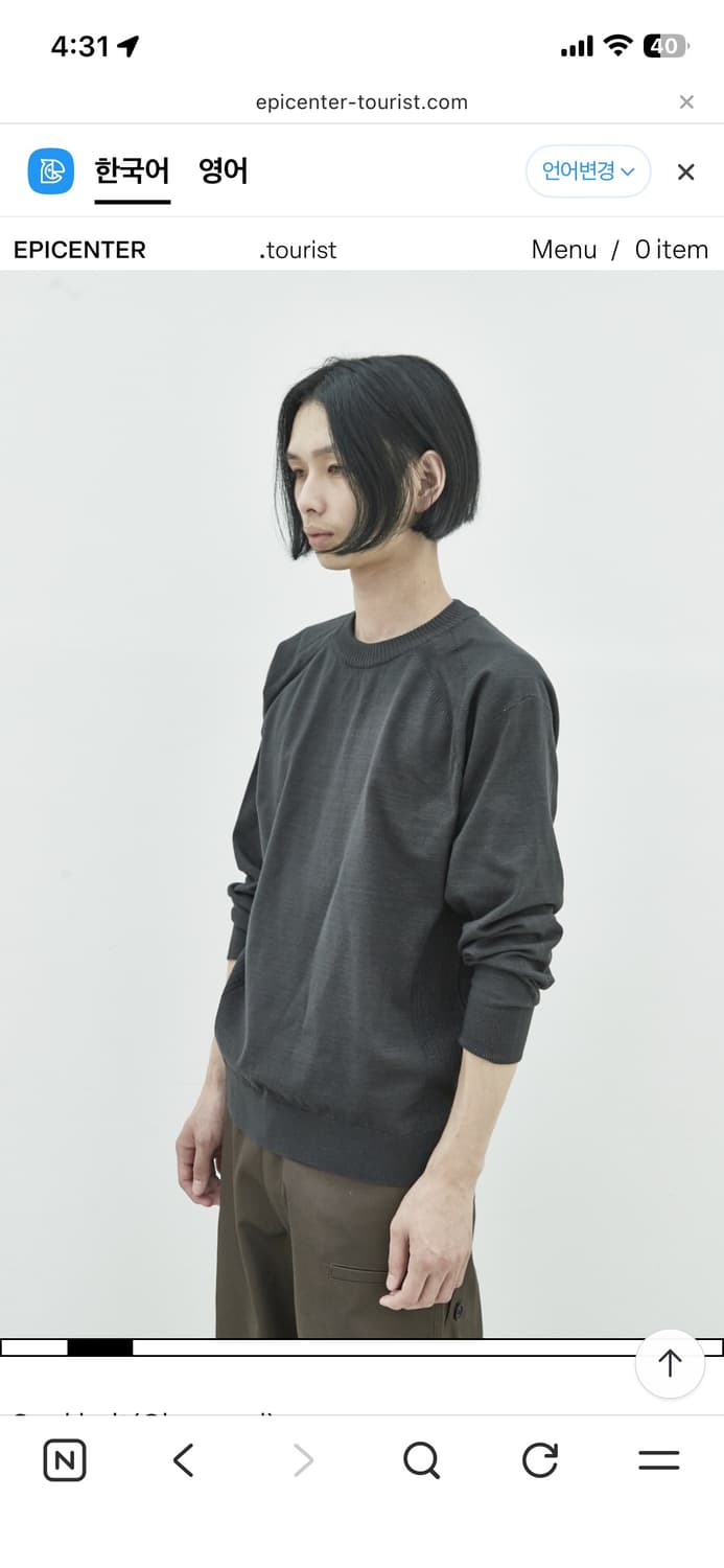 에피센터투어리스트 Suvi knit(Charcoal) 상품이미지2