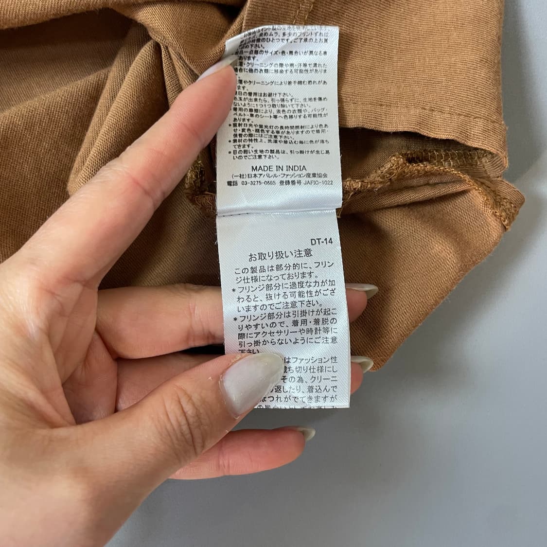 JPN 라쿠제트 브라운 프린지 코튼탑 M 상품이미지7