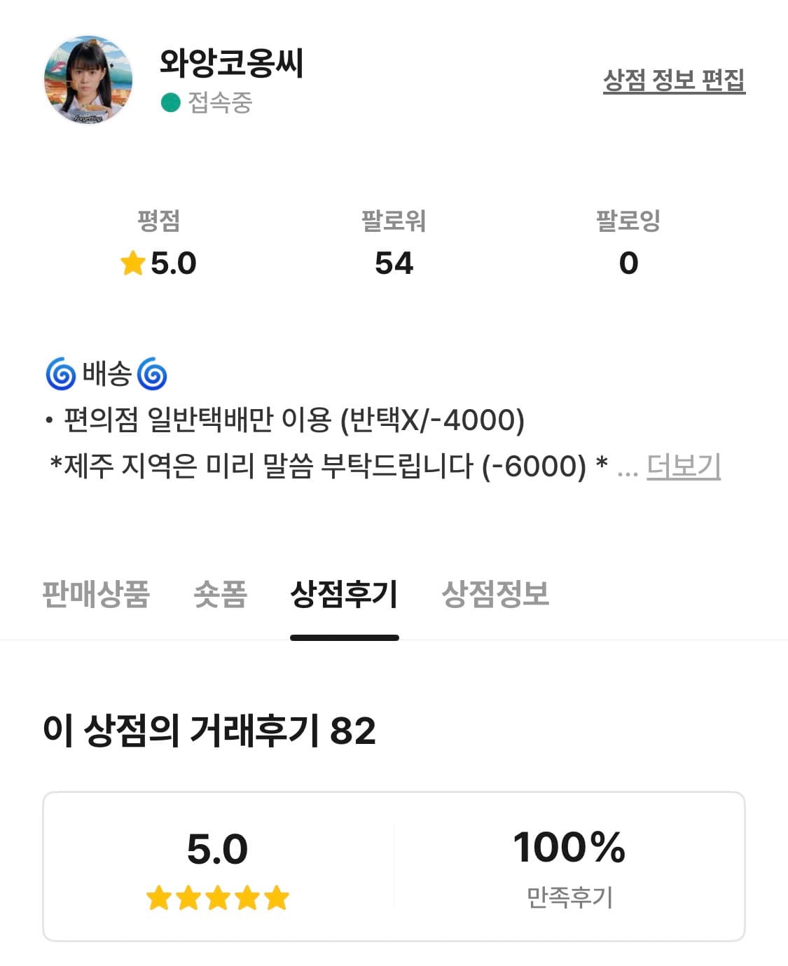 ✌️후우기 모음✌️ 상품이미지2