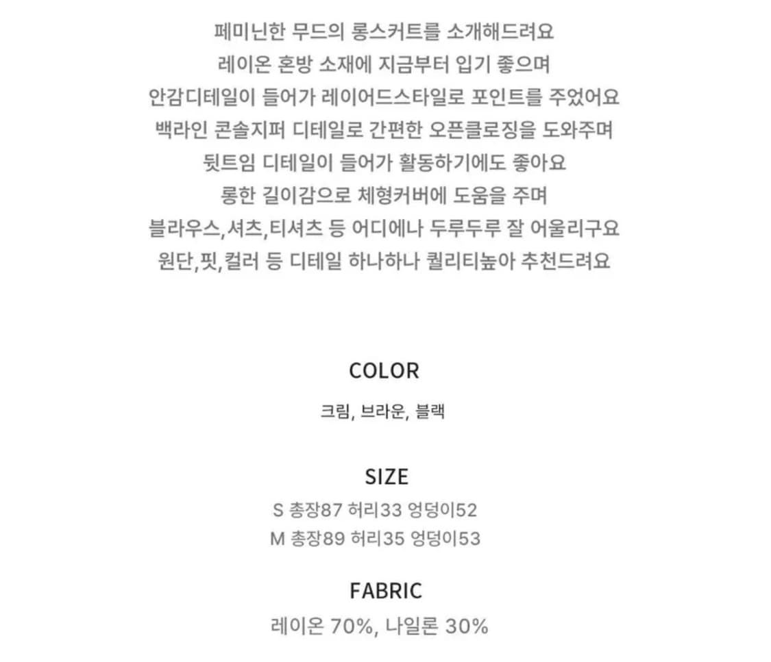 레이어드 롱스커트m 상품이미지10