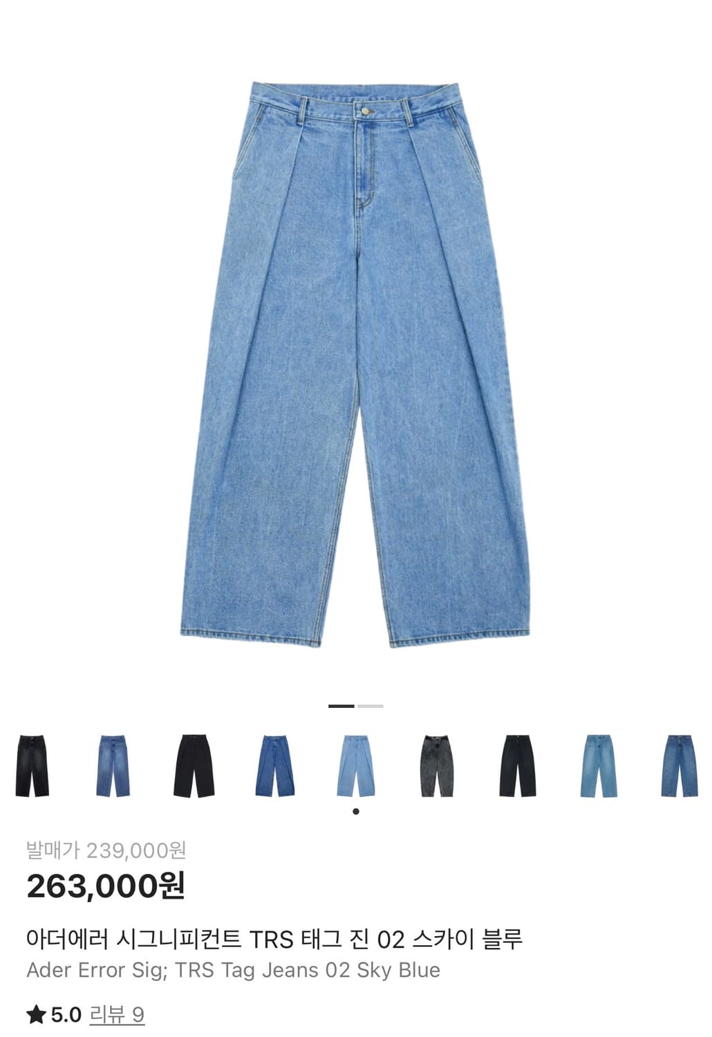 아더에러 시그니피컨트 TRS 태그 진 01 스카이 블루 M 상품이미지1