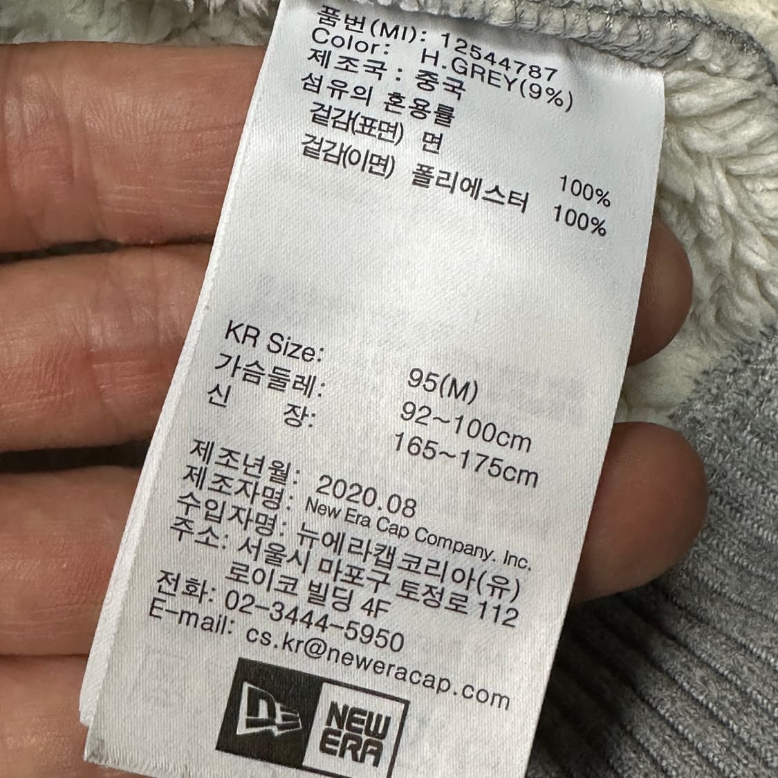 뉴에라 LA다저스 기모 헤비 후드집업  상품이미지4