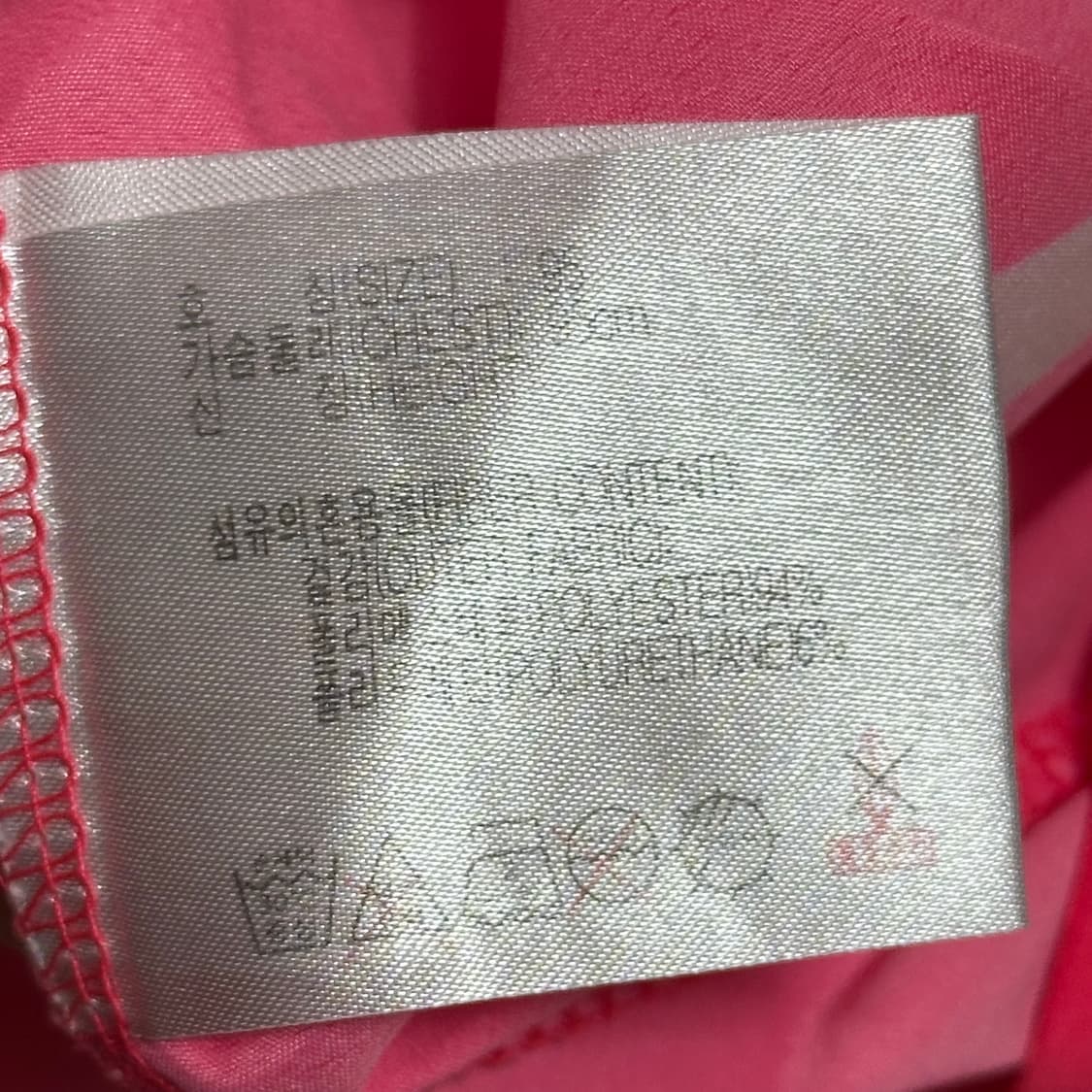 M 나이키 2002 월드컵 국대 안정환 유니폼 상품이미지5