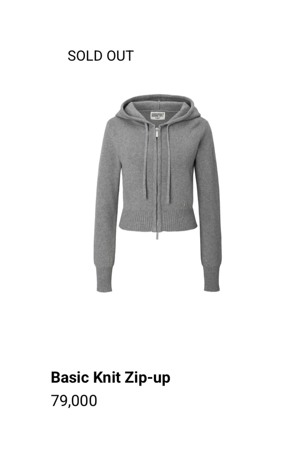 카키포인트 니트 집업 그레이 상품이미지1