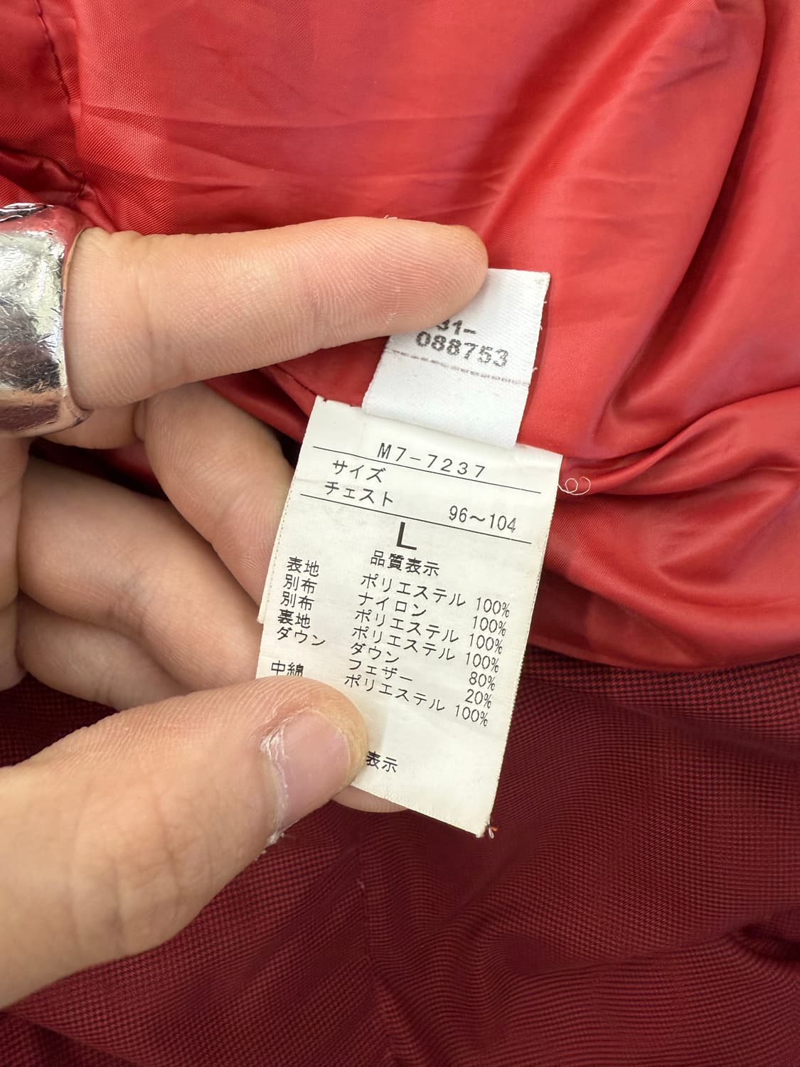 마리떼 프랑소와 저버 00s 레드 패커블 다운 자켓 상품이미지9