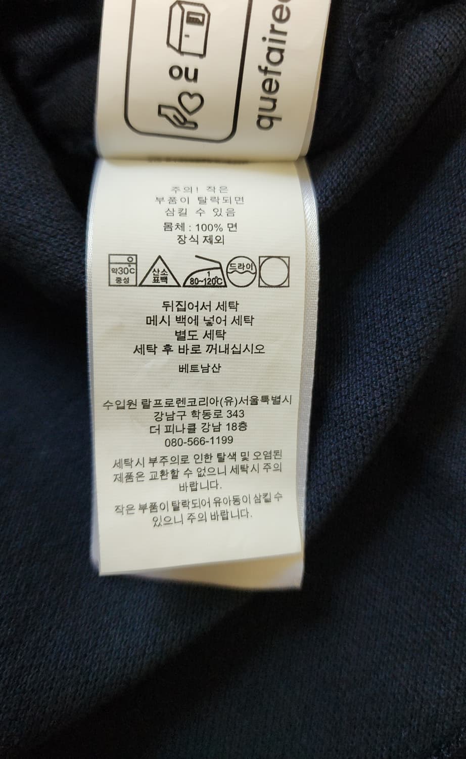 폴로 랄프로렌 양키스 폴로 카라 티셔츠 xs 상품이미지7