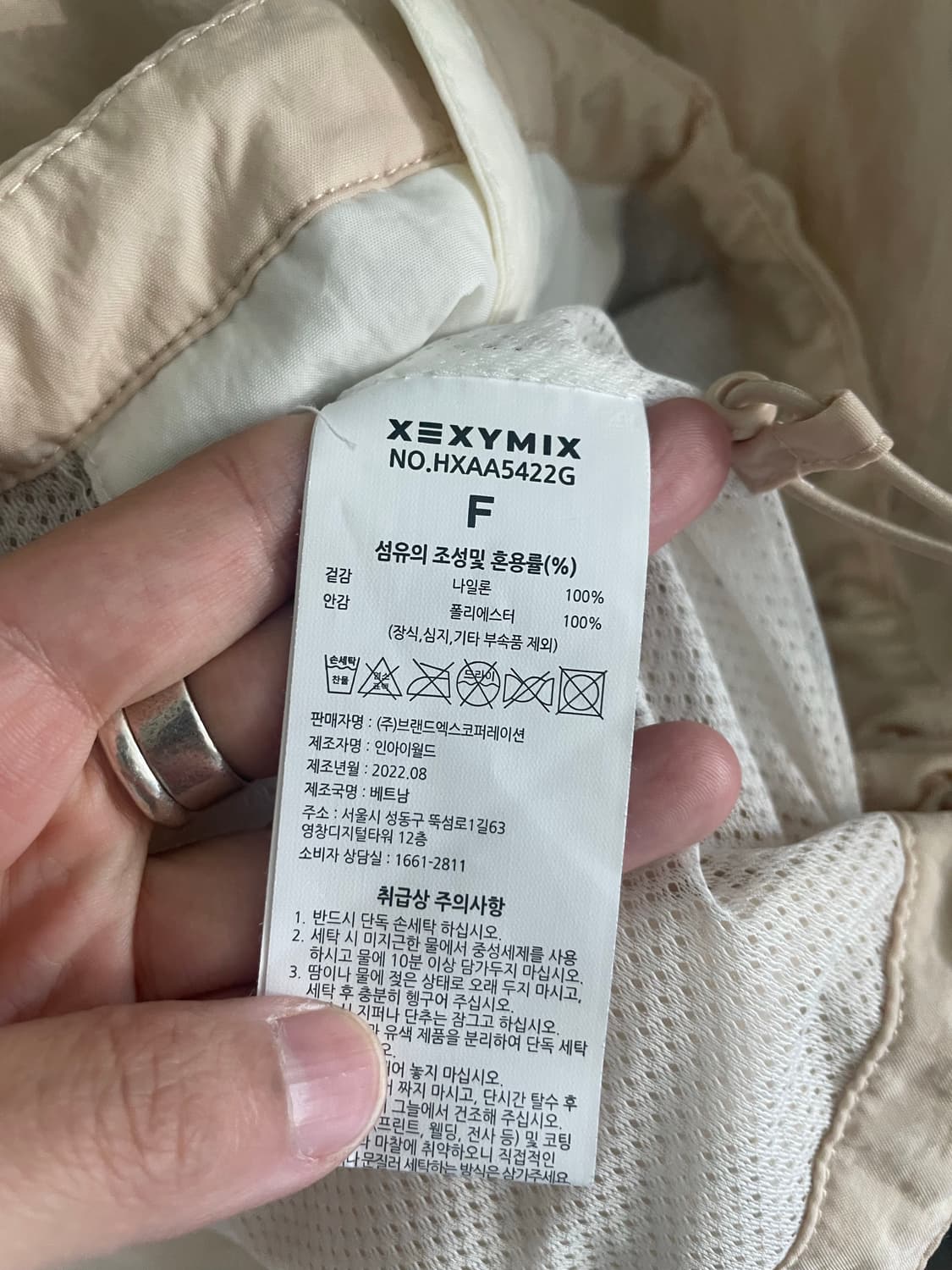 젝시믹스 솜사탕 모리 너디 하구미 바막  상품이미지5