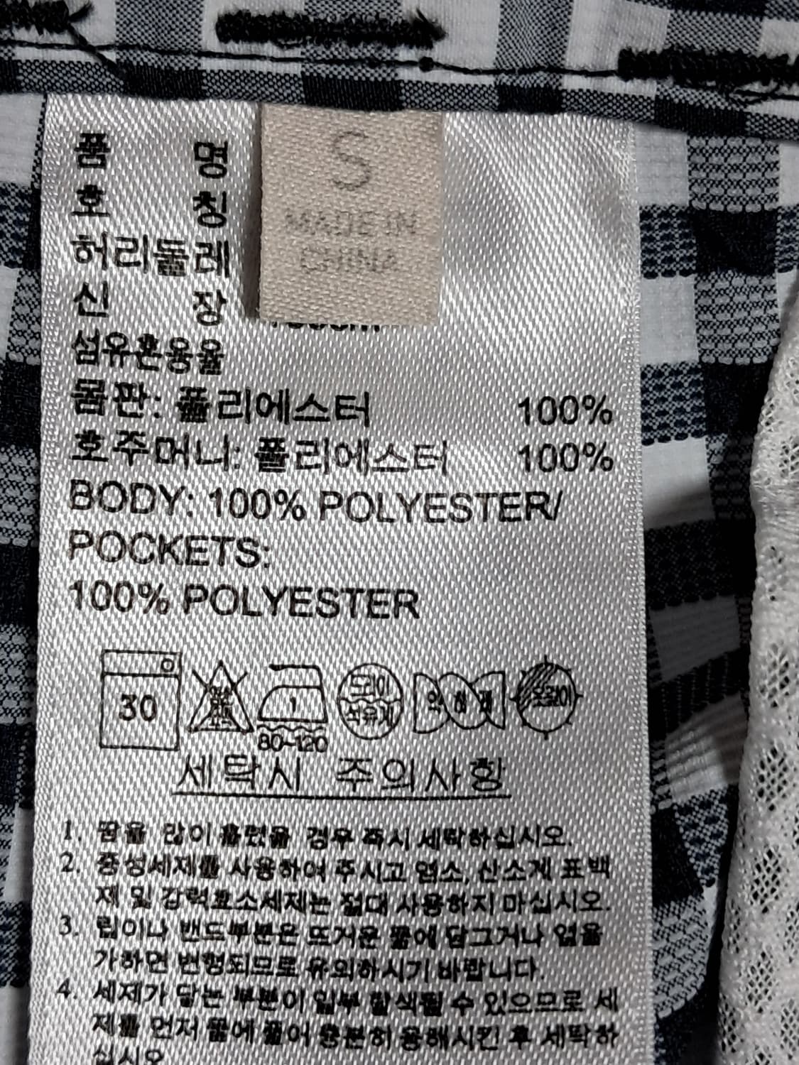 아디다스 골프 반바지 68(70) 상품이미지9